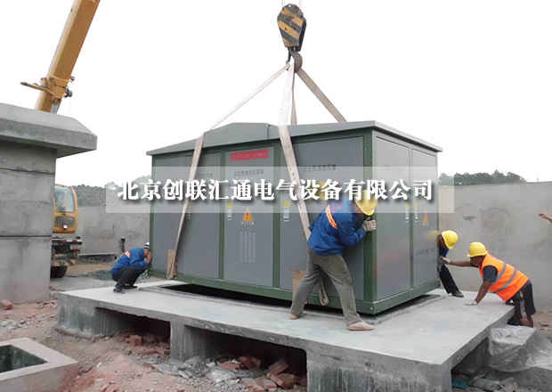 采購(gòu)小妙招，教你如何進(jìn)行比價(jià)采購(gòu)箱式變電站？